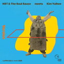 【取寄商品】CD / NST&ザ・ソウル・ソース meets キム・ユルヒ / ヴァージョン (解説付) / PCD-24851