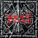 CD / BRAHMAN / 兼愛非攻~台灣特選輯~ / PECF-3240