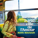 CD / Manu Maugain / フレンチ・カフェ・ミュージック~恋するパリで会いましょう~ (解説歌詞対訳付) / RES-320