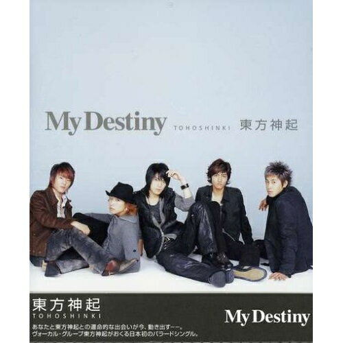 CD / 東方神起 / My Destiny (ジャケット:表B(全員)×裏G(YUNHO(U-Know))) / RZCD-45293