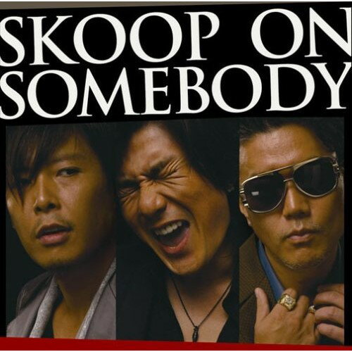 CD / Skoop On Somebody / SKOOP ON SOMEBODY (通常盤) / SECL-717