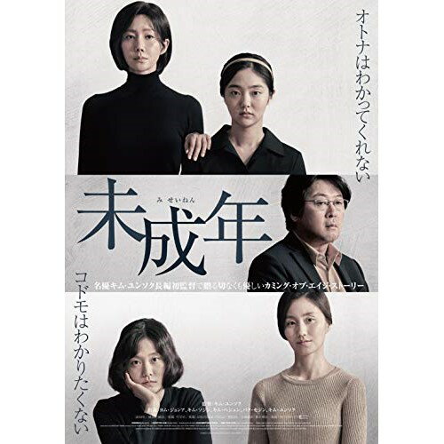 乐天商城 - 【取寄商品】DVD / 洋画 / 未成年 / TCED-5242