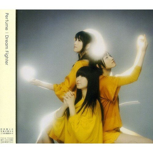 Dream Fighter (通常盤)Perfumeパフューム ぱふゅーむ　発売日 : 2008年11月19日　種別 : CD　JAN : 4988008995039　商品番号 : TKCA-73395【商品紹介】前作「love the world」が大ヒットを記録した'Perfume'のニュー・シングルが到着!2008年を締め括るのにふさわしいキュートでスタイリッシュなアッパー・チューンで、本作も中田ヤスタカによるサウンド・プロデュースです。シンデレラ・ストーリーを順調に歩む、彼女たちの'進化形'がここに!【収録内容】CD:11.Dream Fighter2.願い3.Dream Fighter -Original Instrumental-4.願い -Original Instrumental-