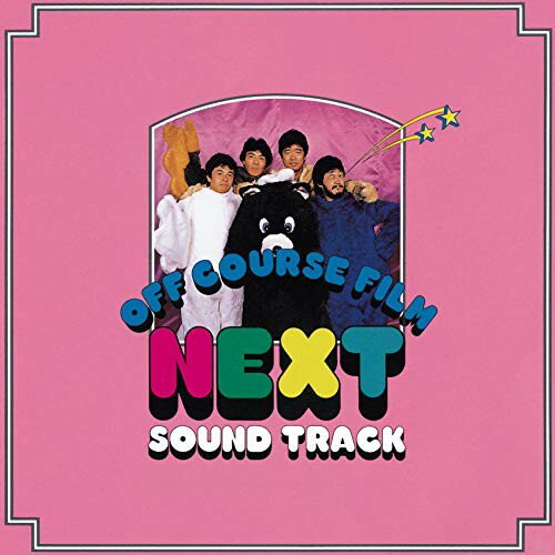 CD / オフコース / NEXT SOUND TRACK (MQA-CD/UHQCD) (解説歌詞付) (生産限定盤) / UPCY-40049