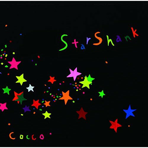 【送料無料】 CD / Cocco / スターシャンク (歌詞付) (通常盤)