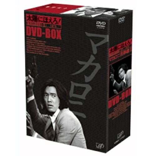 DVD / TVɥ / ۤˤۤ!ޥ˷II DVD-BOX / VPBX-11921