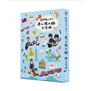 超特急と行く!食べ鉄の旅 台湾編 Blu-ray BOX(Blu-ray) (本編ディスク2枚+特典ディスク1枚)趣味教養超特急　発売日 : 2017年7月26日　種別 : BD　JAN : 4988021715225　商品番号 : VPXF-71522