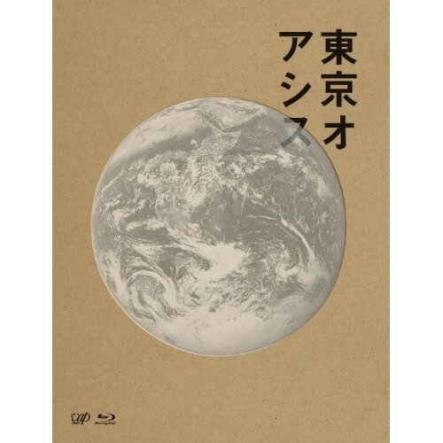 BD / 邦画 / 東京オアシス(Blu-ray) / VPXT-71197