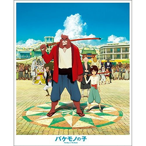 BD / 劇場アニメ / バケモノの子 スタンダード・エディション(Blu-ray) (本編ディスク+特典ディスク) / VPXT-71408