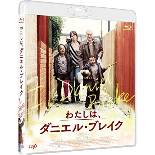 BD / 洋画 / わたしは、ダニエル・ブレイク(Blu-ray) / VPXU-71532