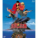 ルパン三世 DEAD OR ALIVE(Blu-ray)劇場アニメモンキー・パンチ、栗田貫一、増山江威子、小林清志、井上真樹夫、江口摩吏介、根岸貴幸　発売日 : 2010年9月15日　種別 : BD　JAN : 4988021710947　商品番号 : VPXV-71094