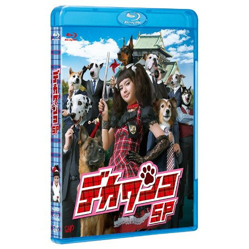 樂天商城 - BD / 国内TVドラマ / デカワンコ スペシャル(Blu-ray) (本編ディスク+特典ディスク) / VPXX-71196