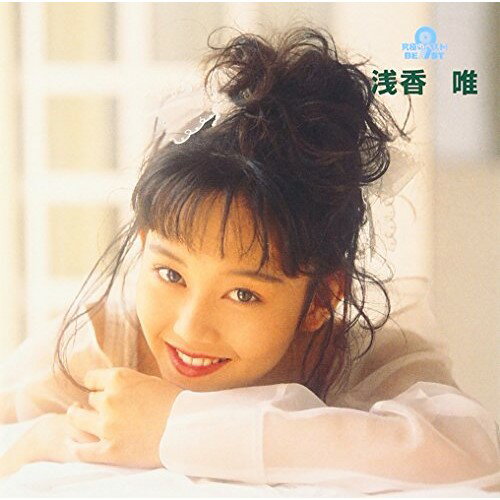 楽天市場】浅香 唯 アルバムの通販