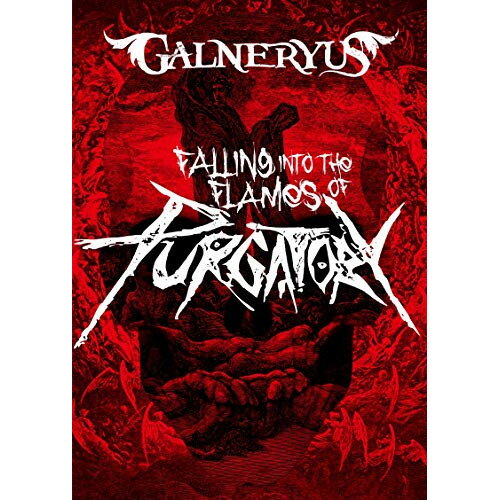 DVD / GALNERYUS / FALLING INTO THE FLAMES OF PURGATORY (DVD+2CD) (完全生産限定版) / WPZL-90234