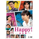 DVD / 国内TVドラマ / Happy! / YRBI-73003