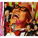 CD / 安全地帯 / 安全地帯XIV ~ザ・ソルトモデラートショー~ / ZMCL-3