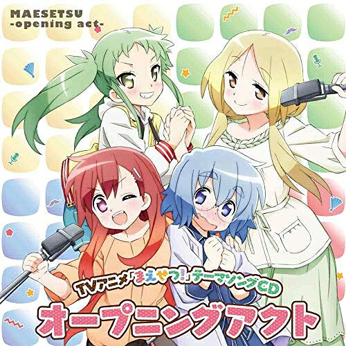 樂天商城 - CD / アニメ / オープニングアクト / ZMCZ-14181