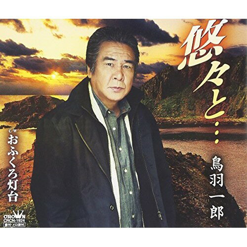 ץ饤WEB㤨̵֡ CD / ĻϺ / ͪȡġפβǤʤ649ߤˤʤޤ