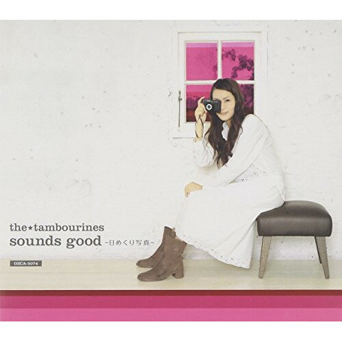 CD / the★tambourines / sounds good 〜日めくり写真〜 / GZCA-5074