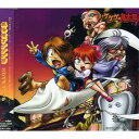 CD / スワベジュンイチ / 妖怪横丁ゲゲゲ節 / NECM-10086