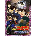 DVD / キッズ / 劇場版 名探偵コナン 異次元の狙撃手 スタンダード・エディション (通常版) / ONBD-2601
