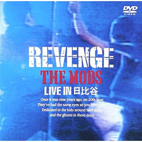 REVENGE〜LIVE IN HIBIYA〜THE MODSモッズ もっず　発売日 : 2001年6月21日　種別 : DVD　JAN : 4988008037586　商品番号 : TKBA-1018