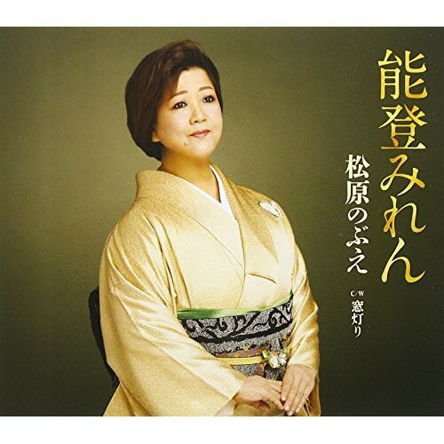 ������̵���� CD / �����Τ֤� / ǽ�Фߤ��/������