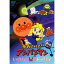 DVD / キッズ / それいけ!アンパンマン いのちの星のドーリィ / VPBE-12644 2,707円