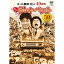 DVD / 趣味教養 / オール阪神・巨人 40周年やのに漫才ベスト50本 / YRBA-90121 5,614円