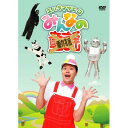 DVD / / みんなの動揺 / YRBN-90465