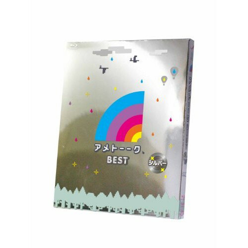 BD / 趣味教養 / アメトーーク!BEST シルバー(Blu-ray) / YRXN-90036
