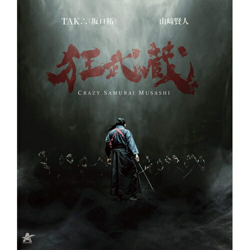 【取寄商品】BD / 邦画 / 狂武蔵(Blu-ray) (Blu-ray+DVD) / ALBSB-25
