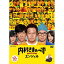 DVD / ˮ / ¼ޤ THE MOVIE 󥸥 / ANSB-50101