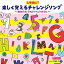 CD / キッズ / コロムビアキッズ 入学前に!楽しく覚えるチャレンジソング ～99のうた・アルファベットのうた～ (CD+DVD) / COZX-1116
