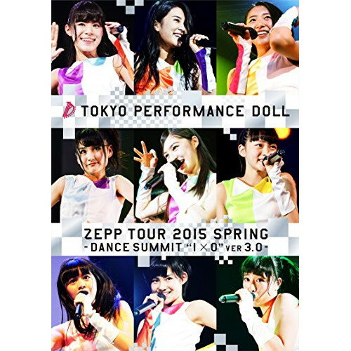 ZEPP TOUR 2015春 〜DANCE SUMMIT”1×0”ver3.0〜 at Zepp DiverCity TOKYO 2015.5.6(Blu-ray) (通常版)東京パフォーマンスドールトウキョウパフォーマンスドール とうきょうぱふぉーまんすどーる　発売日 : 2015年11月18日　種別 : BD　JAN : 4988010071066　商品番号 : ESXL-67【収録内容】BD:11.NINE STARS2.BE BORN3.BRAND NEW STORY4.ダイヤモンドは傷つかない5.THE WHITE ROOM6.In The Arm Of Night7.サヨナラの法則8.心のルール9.予感10.ひらき直りも芸のうち11.史上最大の誘惑12.ビバ!ケ・セラ・セラ13.Shadow Dancer14.異国 〜Tokyo In The Night〜15.MY UNIVERSE16.CATCH!!17.RUBY CHASE18.東京ハッカーズ・ナイトグルーヴ19.Freedom20.DREAM TRIGGER21.DREAMIN'22.WE ARE TPD!!23.WAKE ME UP!!24.WEEKEND PARADISE25.MC26.The Perfect Day