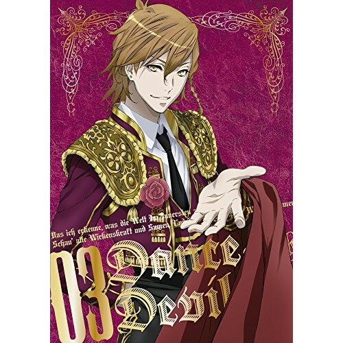 Dance with Devils 03 (DVD+CD) (初回生産限定版)TVアニメグリモワール編纂室、茜屋日海夏、斉藤壮馬、羽多野渉、高品有桂、Elements Garden　発売日 : 2016年2月19日　種別 : DVD　JAN : 4562475256932　商品番号 : EYBA-10693【収録内容】CD:11.悪夢2.優しいリンド3.リンドの闘い4.リツカを連れ去るメィジ5.逃亡6.メィジvsリンド7.ひとときの平和8.死に至る呪い9.堕天使の誘惑10.真実の美術館11.幻想の中で12.シキvsアズナ13.アーロンド家の当主14.ケルベロスの誘い15.リンドの狂気16.学園祭のダンス17.アズナの想い18.リンドの想い19.リツカの葛藤20.ある博士のお話21.母マリアの告白22.ヴァンパイアの王23.ヴァンパイアの花嫁24.昨日と同じ今日