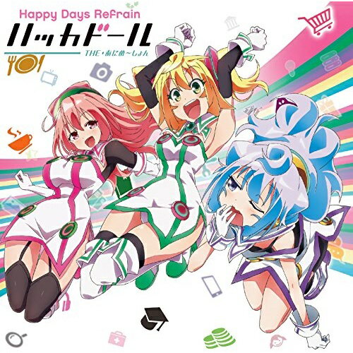 樂天商城 - CD / ハッカドール / Happy Days Refrain / EYCA-10679