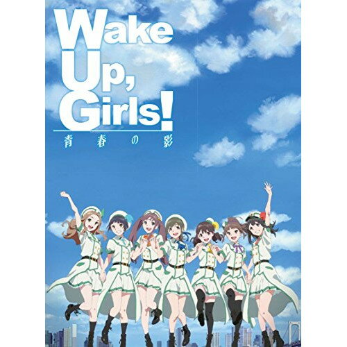 BD / 劇場アニメ / Wake Up,Girls! 青春の影(Blu-ray) / EYXA-10556