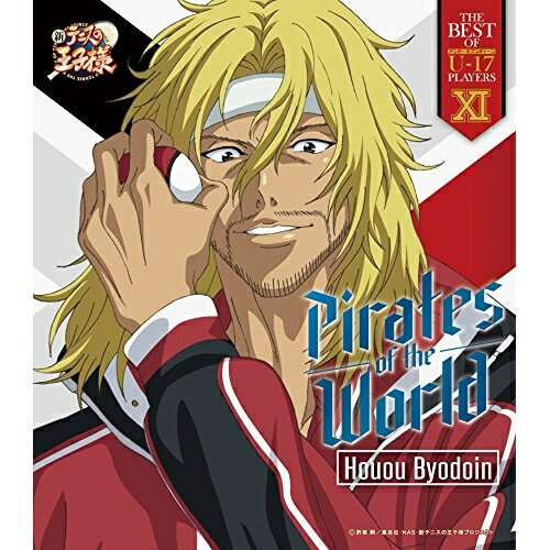 Rakuten - CD / 平等院鳳凰 / THE BEST OF U-17 PLAYERS XI Pirates of the World / NECM-10238
