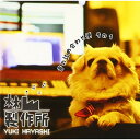 CD / 林ゆうき / 林製作所 〜 音の詰め合わせ便 その1 〜 / NGCS-1060