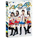 ミュージカル『AKB49〜恋愛禁止条例〜』SKE48単独公演趣味教養SKE48、日野陽仁、元麻布ファクトリー　発売日 : 2016年4月20日　種別 : DVD　JAN : 4580303216675　商品番号 : SKE-D0046