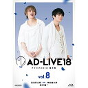 「AD-LIVE 2018」第8巻(浅沼晋太郎×津田健次郎×鈴村健一)(Blu-ray)趣味教養浅沼晋太郎、津田健次郎、鈴村健一　発売日 : 2019年5月29日　種別 : BD　JAN : 4534530112699　商品番号 : ANSX-10135