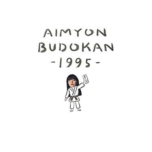 BD / あいみょん / AIMYON BUDOKAN -1995-(Blu-ray) (通常版) / ENXT-1