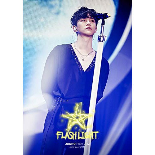 樂天商城 - DVD / JUNHO(From 2PM) / JUNHO(From 2PM) Solo Tour 2018 ”FLASHLIGHT” (通常版) / ESBL-2567