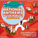 【送料無料】 CD / 山田和樹 / 山田和樹アンセム・プロジェクト 世界の国歌3 大航海時代