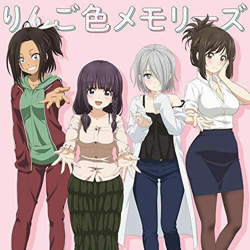 CD / アニメ / りんご色メモリーズ / KICM-3355