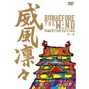 DVD / ひめキュンフルーツ缶 / 威風凛々 RUN BEFORE THE WIND 第一章 / TKBA-1236