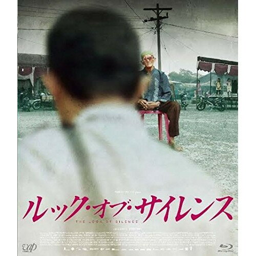 ルック・オブ・サイレンス(Blu-ray)洋画ジョシュア・オッペンハイマー、エロール・モリス、ヴェルナー・ヘルツォーク、アンドレ・シンガー　発売日 : 2016年1月06日　種別 : BD　JAN : 4988021714242　商品番号 : VPXU-71424