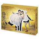 BD / 国内TVドラマ / 偽装の夫婦 Blu-ray BOX(Blu-ray) (本編ディスク5枚+特典ディスク1枚) / VPXX-72985