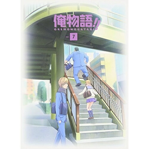 BD / TVアニメ / 俺物語!! Vol.7(Blu-ray) / VPXY-71397のサムネイル